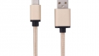 USB C to USB A Cable CABD2020