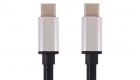 USB C to USB C Cable CCFG2020